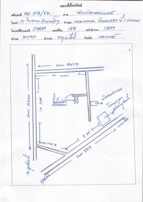บ้านเดี่ยว นครสวรรค์ พยุหะคีรี ยางขาว 1001800