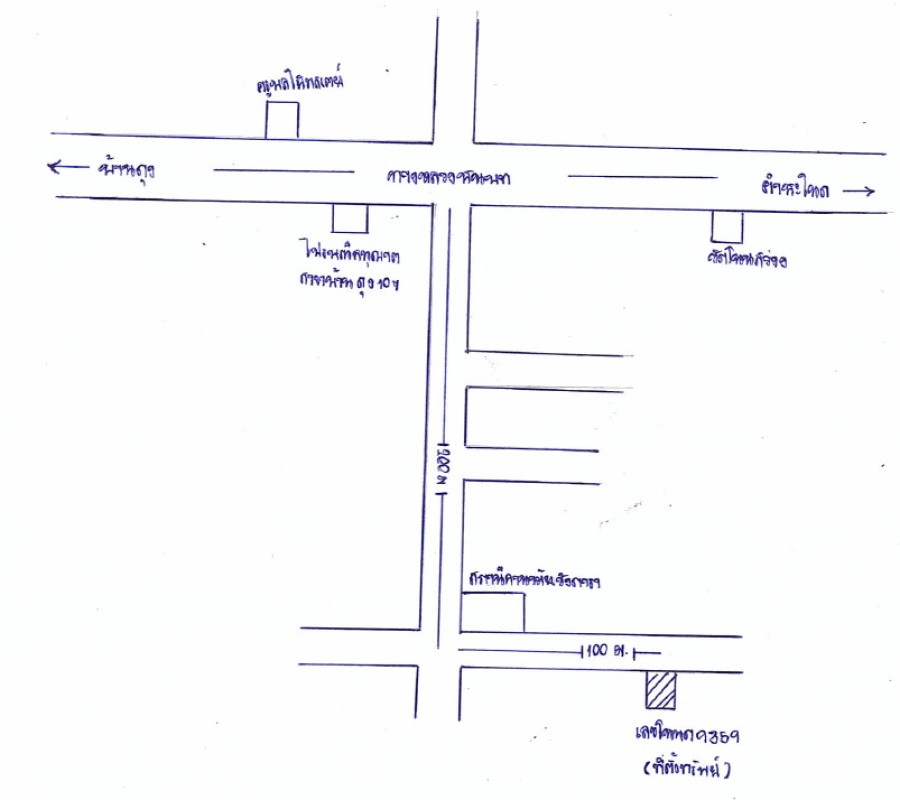 บ้านเดี่ยว อุดรธานี บ้านดุง วังทอง 313200