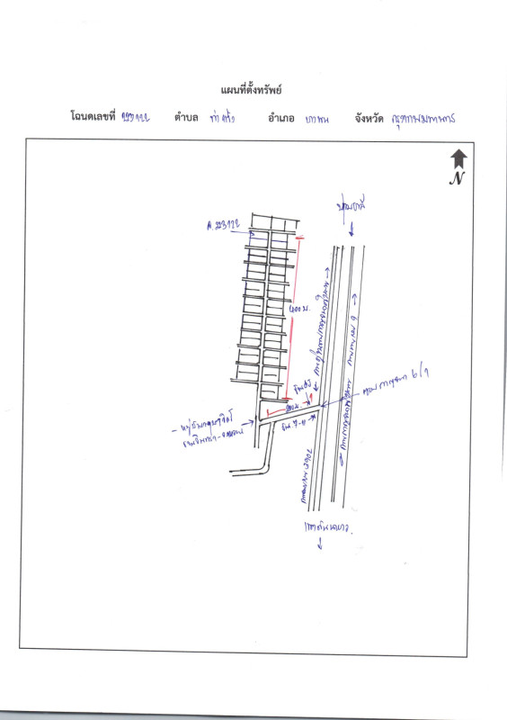 ทาวน์เฮ้าส์ กรุงเทพมหานคร บางเขน ท่าแร้ง 2264280