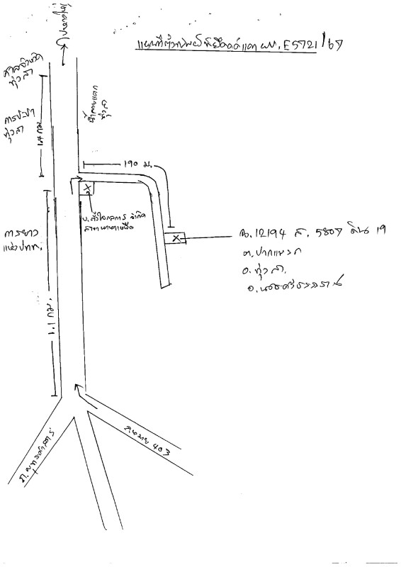 ทาวน์เฮ้าส์ นครศรีธรรมราช ทุ่งสง ปากแพรก 781600
