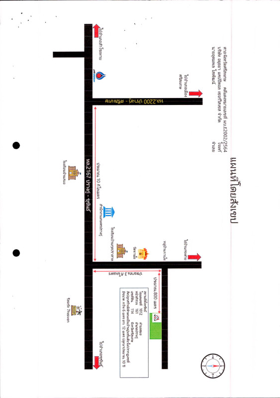 บ้านเดี่ยว ศรีสะเกษ ปรางค์กู่ สมอ 894120