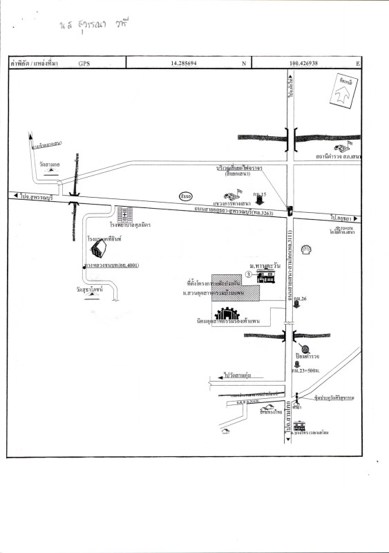 ทาวน์เฮ้าส์ พระนครศรีอยุธยา เสนา บางนมโค 801600