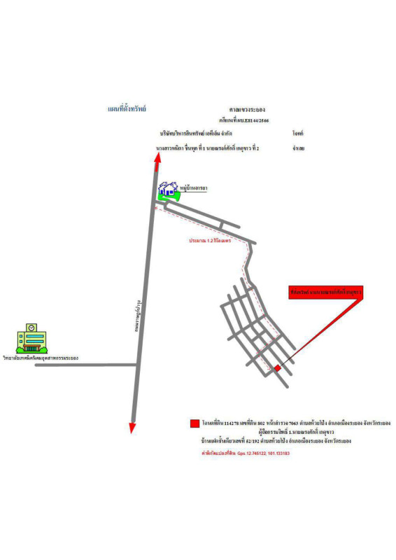 ทาวน์เฮ้าส์ ระยอง เมืองระยอง ห้วยโป่ง 1610160
