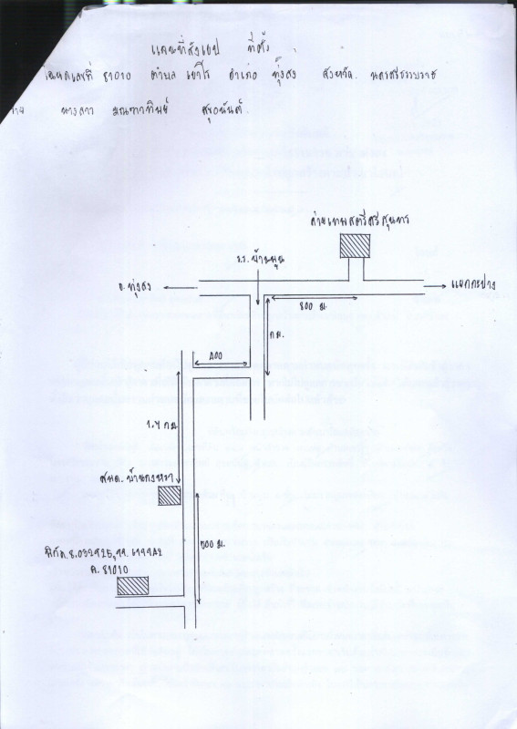 บ้านเดี่ยว นครศรีธรรมราช ทุ่งสง เขาโร 1936300
