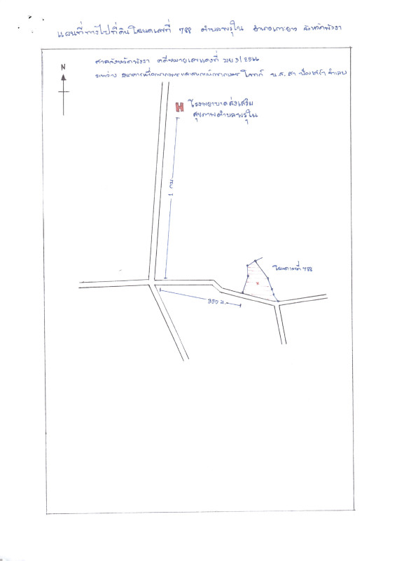 บ้านเดี่ยว พังงา เกาะยาว พรุใน 4186360