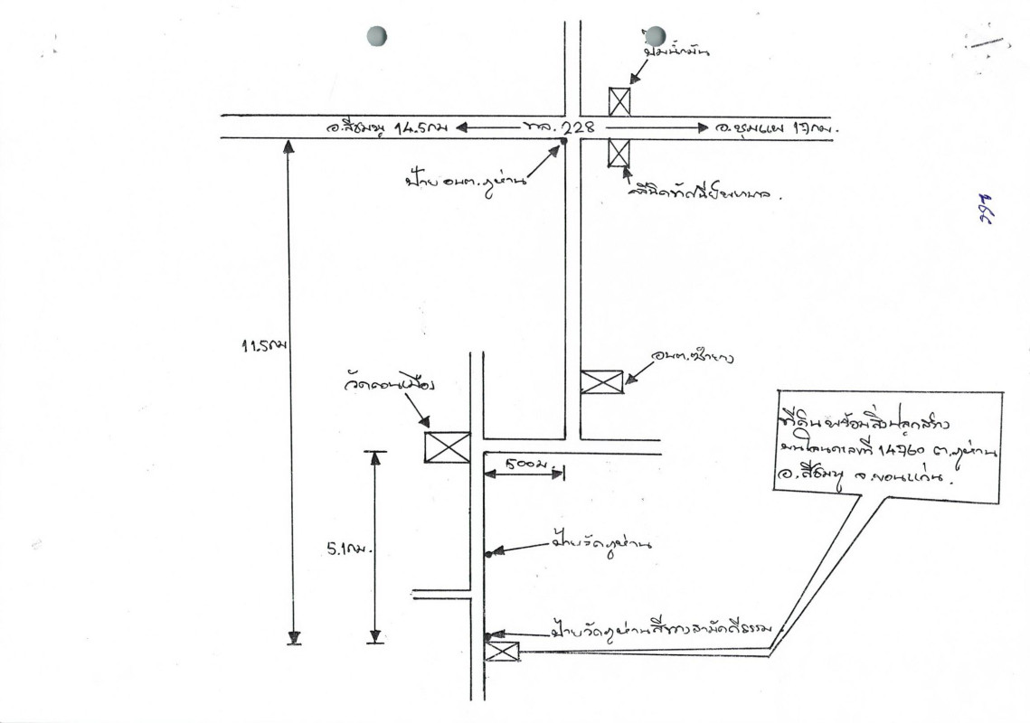 บ้านเดี่ยว ขอนแก่น สีชมพู ภูห่าน 242250