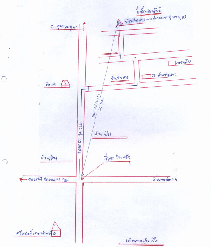 บ้านเดี่ยว อุดรธานี บ้านผือ ข้าวสาร 658500