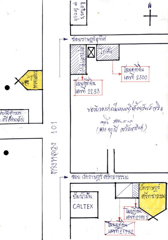 บ้านเดี่ยว สุโขทัย ศรีสัชนาลัย หาดเสี้ยว 1077000