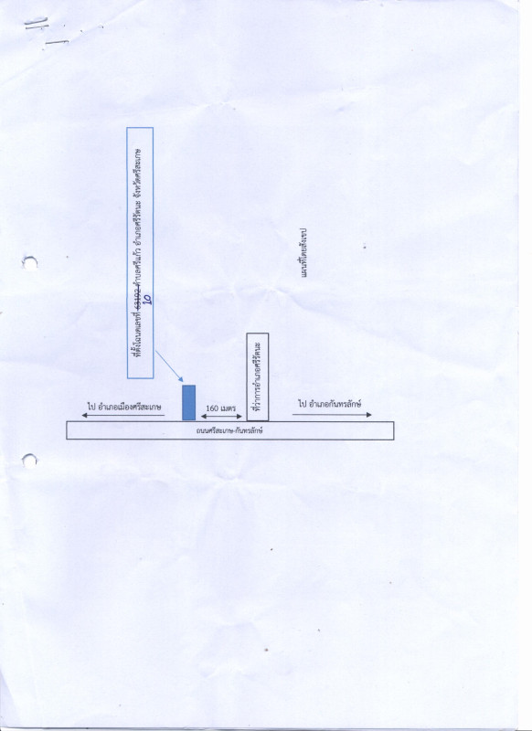 ทาวน์เฮ้าส์ ศรีสะเกษ ศรีรัตนะ ศรีแก้ว 212670
