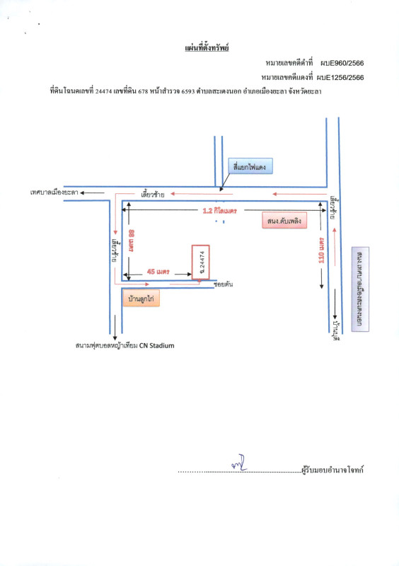 Townhouse Yala Mueang Yala Sateng Nok 548093