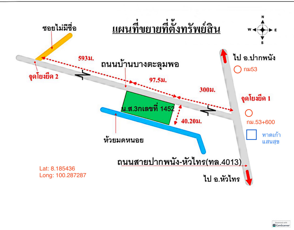 บ้านเดี่ยว นครศรีธรรมราช ปากพนัง ขนาบนาก 1998630