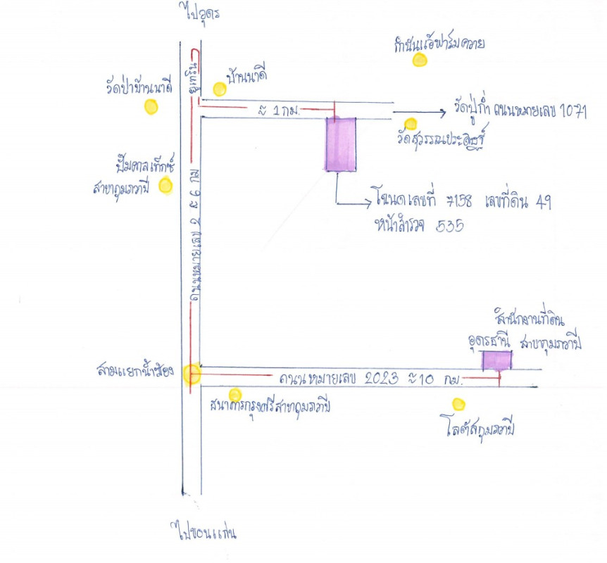 บ้านเดี่ยว อุดรธานี กุมภวาปี ผาสุก 591693