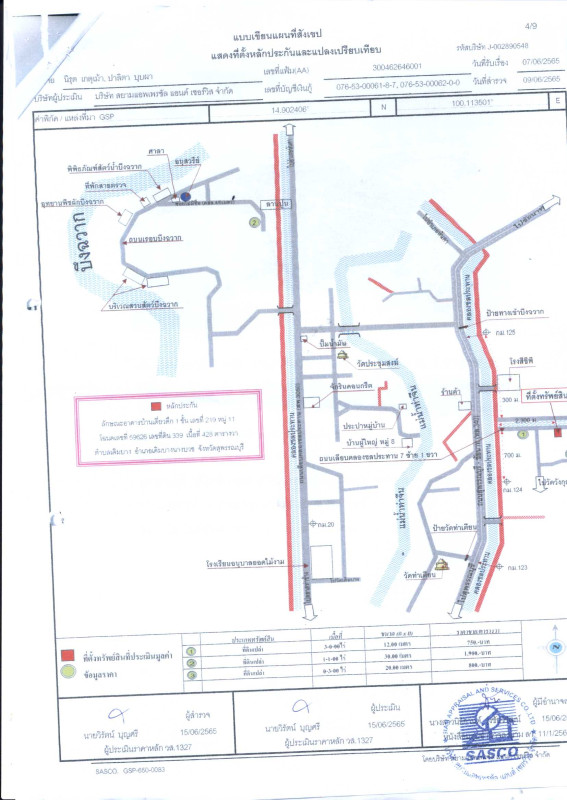 Single house Suphan Buri Doem Bang Nang Buat Doem Bang 1444176