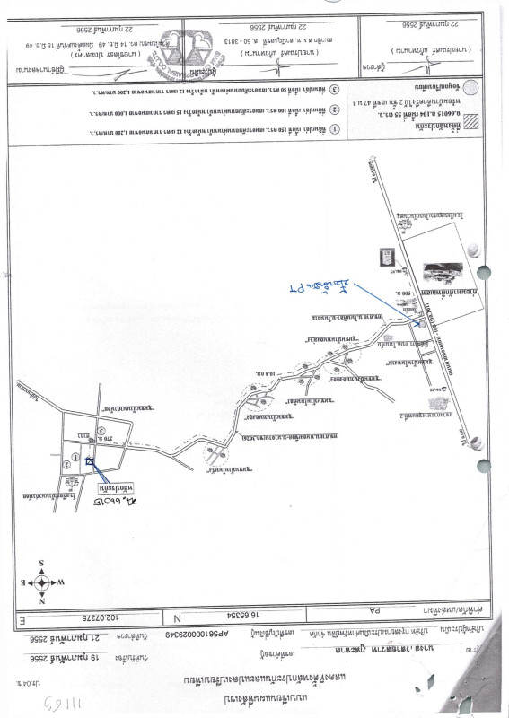บ้านเดี่ยว ขอนแก่น ชุมแพ วังหินลาด 686000