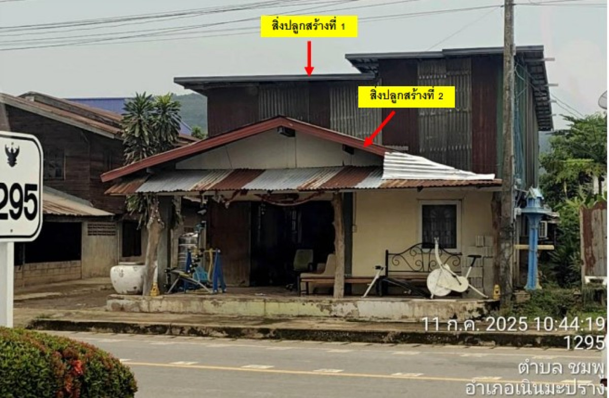 บ้านเดี่ยว พิษณุโลก เนินมะปราง ชมพู 605920