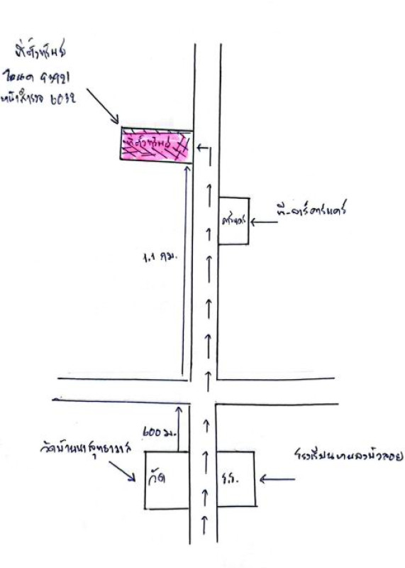 บ้านเดี่ยว นครราชสีมา พิมาย หนองระเวียง 261140