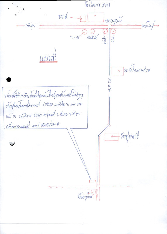 บ้านเดี่ยว พัทลุง ป่าบอน ทุ่งนารี 551664