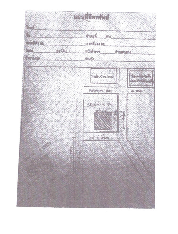 บ้านเดี่ยว มหาสารคาม พยัคฆภูมิพิสัย นาสีนวล 313330