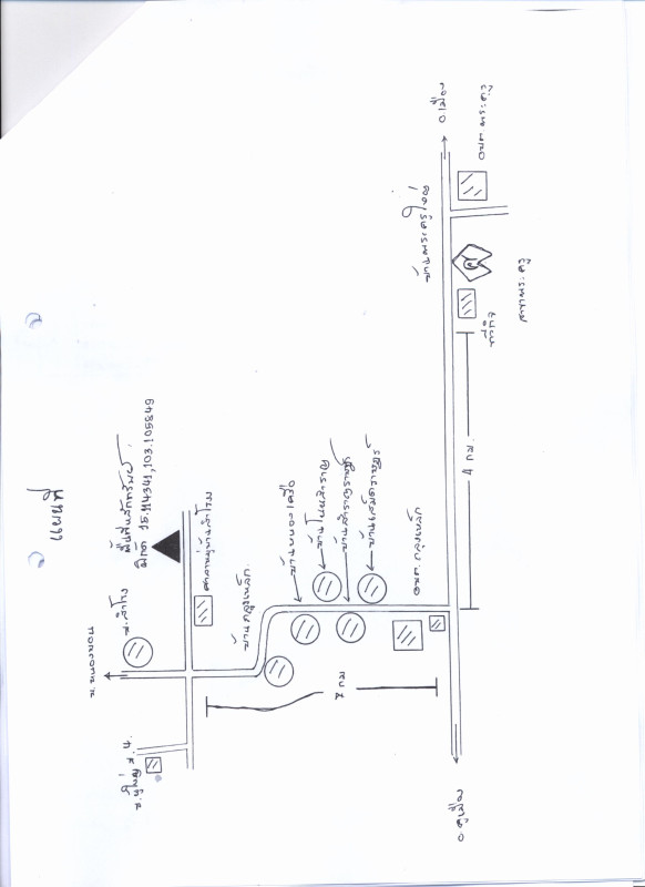 บ้านเดี่ยว บุรีรัมย์ เมืองบุรีรัมย์ ถลุงเหล็ก 815200