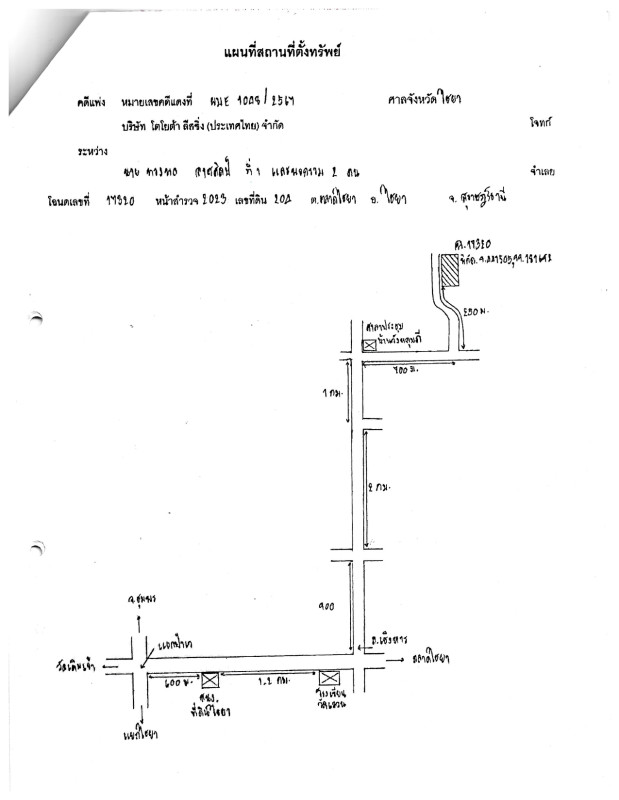 บ้านเดี่ยว สุราษฎร์ธานี ไชยา ตลาดไชยา 1658400