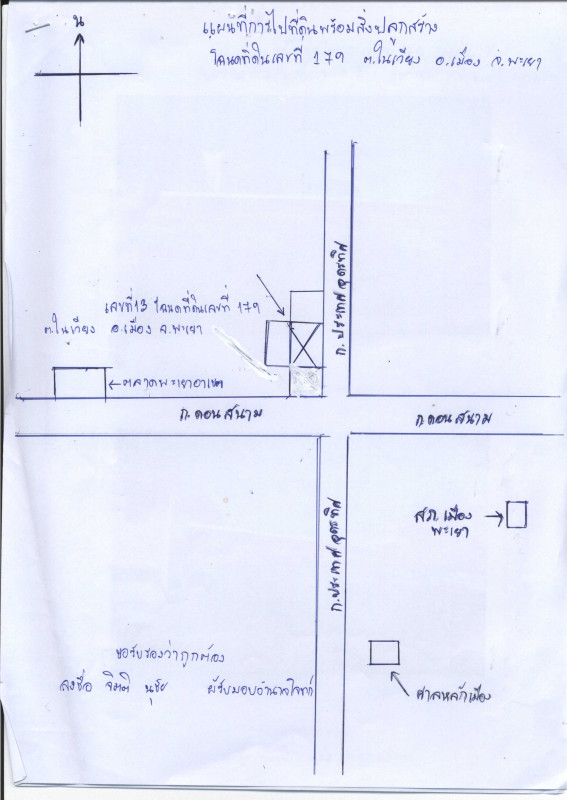 บ้านเดี่ยว พะเยา เมืองพะเยา เวียง 3598920