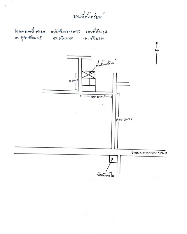 บ้านเดี่ยว ชัยนาท เนินขาม สุขเดือนห้า 1035772