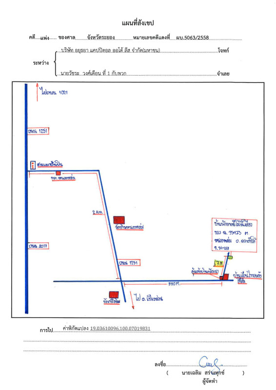 บ้านเดี่ยว พะเยา ดอกคำใต้ หนองหล่ม 248064