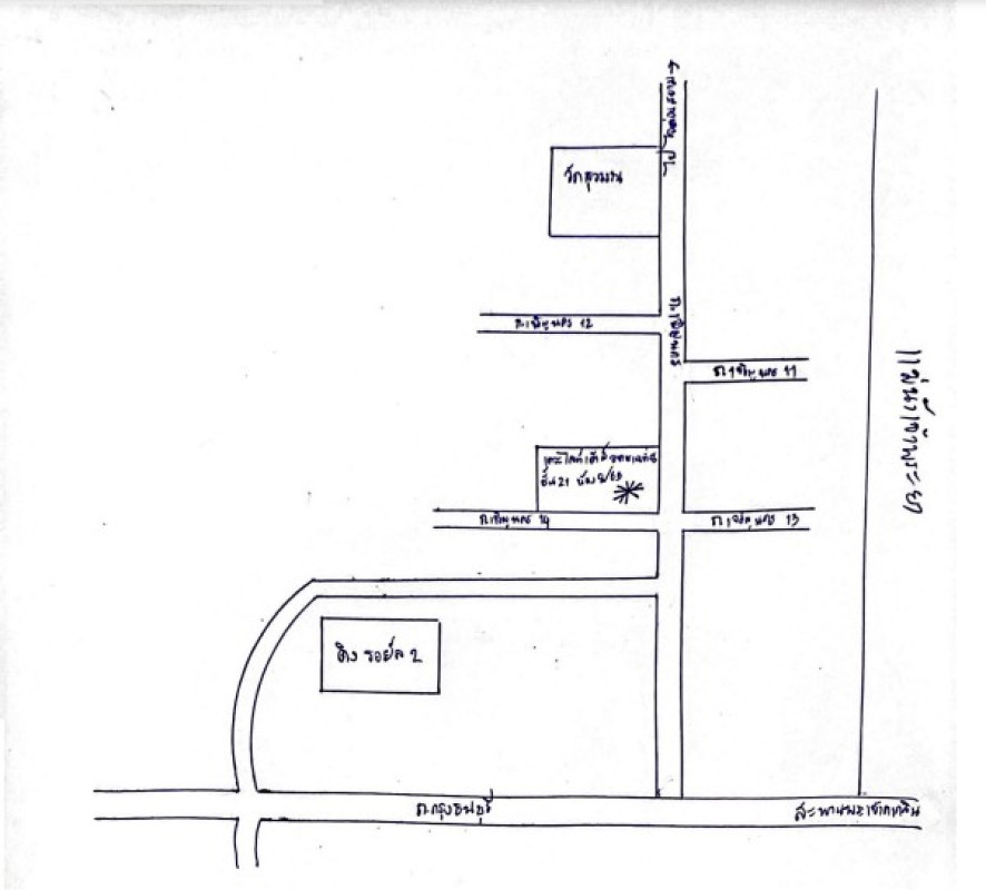 คอนโด กรุงเทพมหานคร คลองสาน คลองต้นไทร 5615269