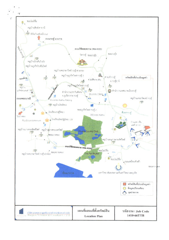 บ้านเดี่ยว ภูเก็ต กะทู้ กะทู้ 7777100