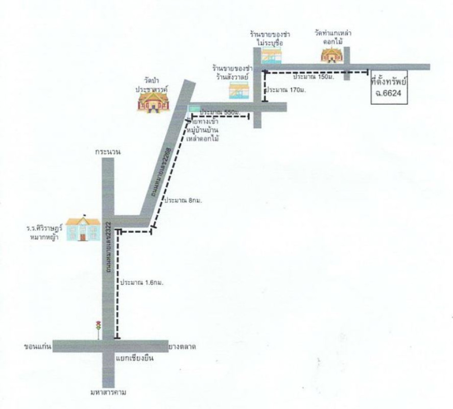 บ้านเดี่ยว มหาสารคาม ชื่นชม เหล่าดอกไม้ 1718720