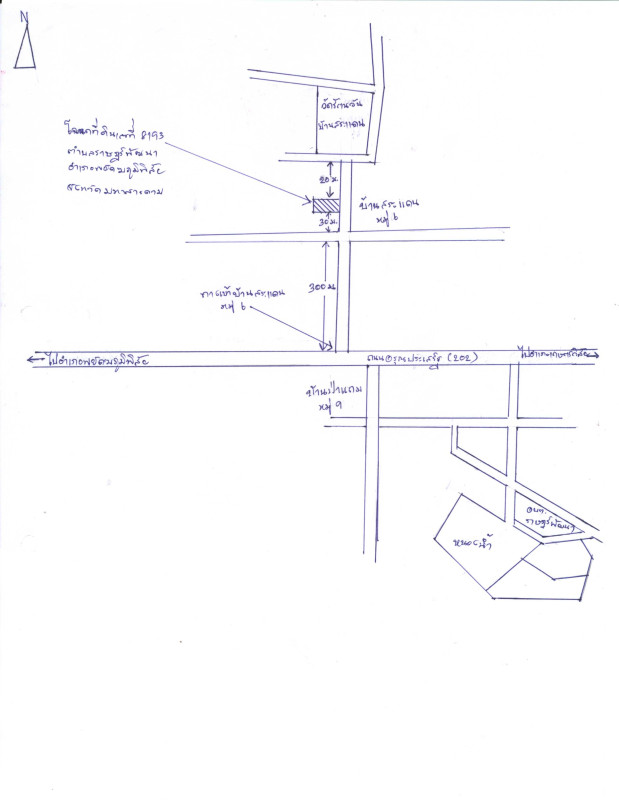 บ้านเดี่ยว มหาสารคาม พยัคฆภูมิพิสัย ราษฎร์พัฒนา 989120