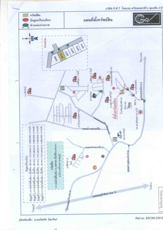 ทาวน์เฮ้าส์ ชลบุรี ศรีราชา บึง 1776000