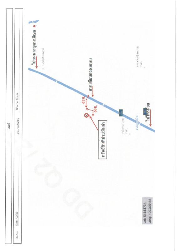 ทาวน์เฮ้าส์ นนทบุรี บางใหญ่ บางแม่นาง 1566720