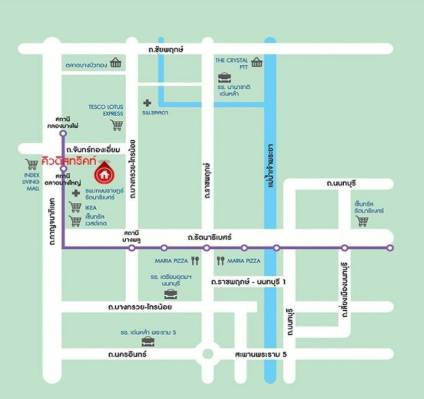 ทาวน์เฮ้าส์ นนทบุรี บางบัวทอง บางรักพัฒนา 1778000