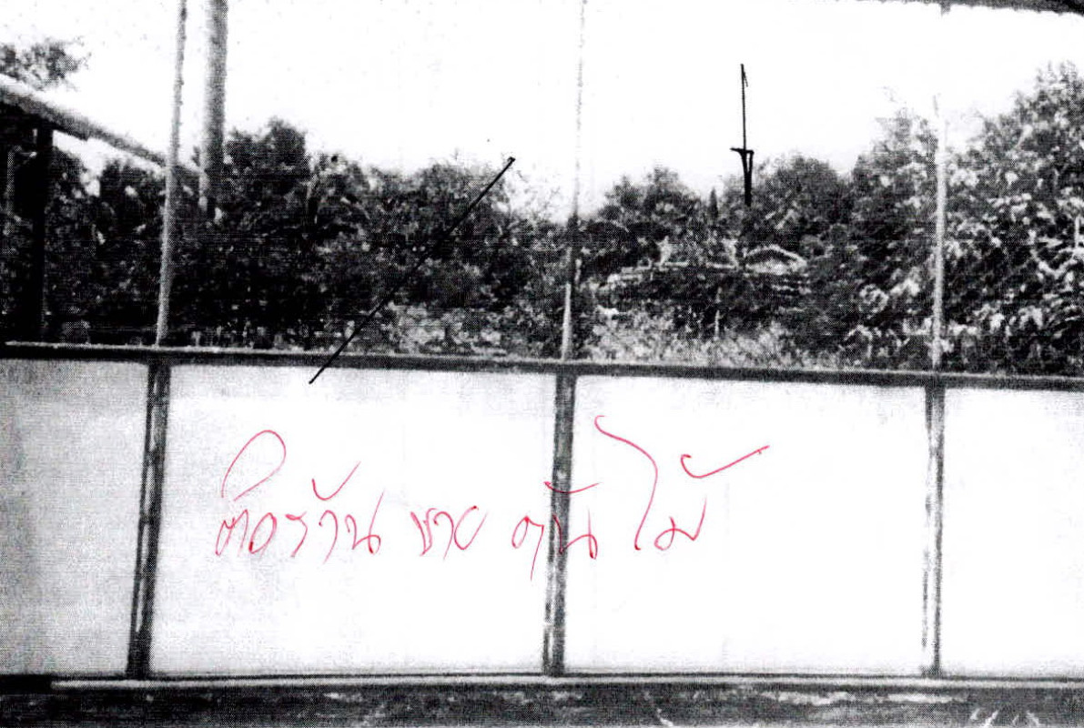 ทาวน์เฮ้าส์ สิงห์บุรี อินทร์บุรี ทองเอน 107900