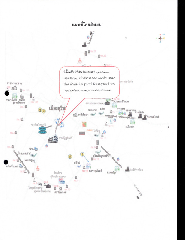 ทาวน์เฮ้าส์ สุรินทร์ เมืองสุรินทร์ นอกเมือง 1473970