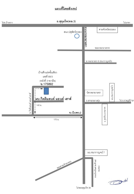 ทาวน์เฮ้าส์ ระยอง เมืองระยอง เนินพระ 1285060