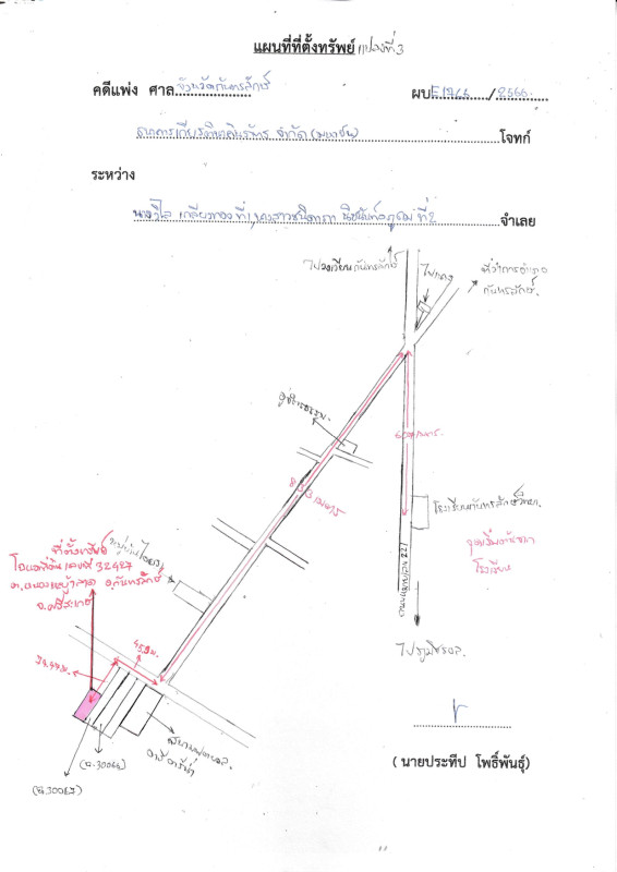 บ้านเดี่ยว ศรีสะเกษ กันทรลักษ์ หนองหญ้าลาด 1568028