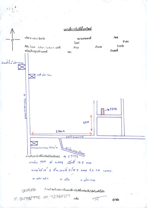 ทาวน์เฮ้าส์ ประจวบคีรีขันธ์ เมืองประจวบคีรีขันธ์ เกาะหลัก 472050