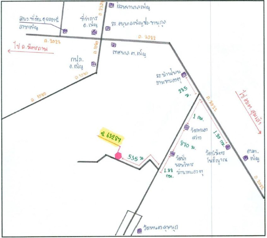 บ้านเดี่ยว อุดรธานี เพ็ญ เพ็ญ 754050