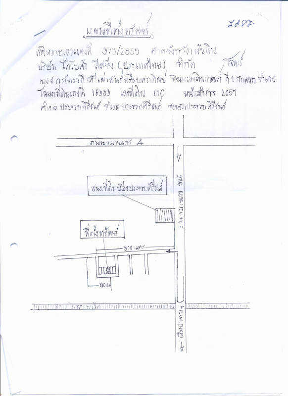บ้านเดี่ยว ประจวบคีรีขันธ์ เมืองประจวบคีรีขันธ์ ประจวบคีรีขันธ์ 1402000