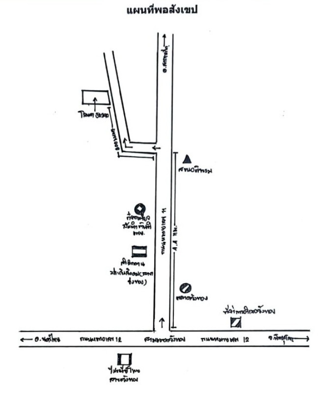 บ้านเดี่ยว พิษณุโลก วังทอง ดินทอง 2200982
