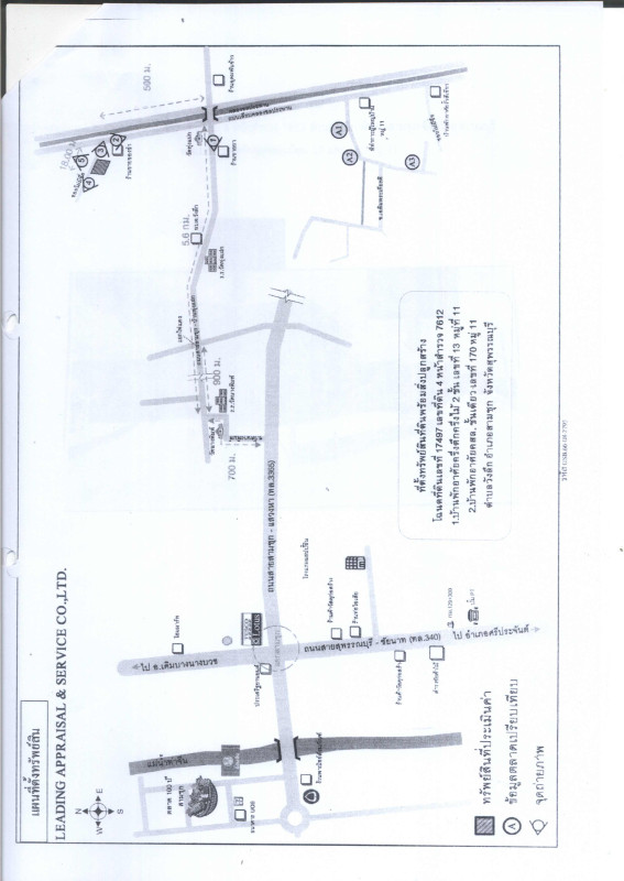 บ้านเดี่ยว สุพรรณบุรี สามชุก วังลึก 1309579