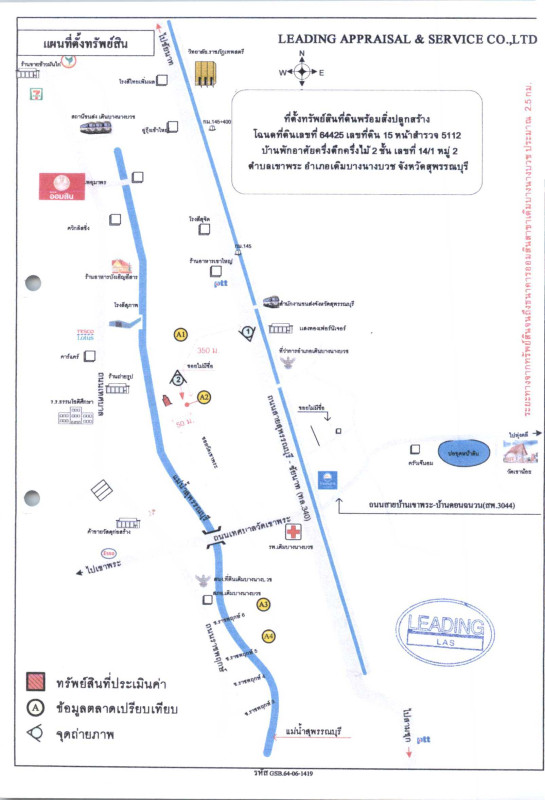 Single house Suphan Buri Doem Bang Nang Buat Khao Phra 417100