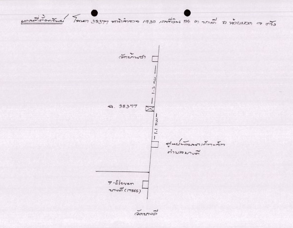 บ้านเดี่ยว ตรัง ห้วยยอด บางดี 620008