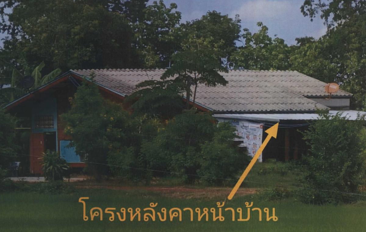 บ้านเดี่ยว อุตรดิตถ์ ลับแล ไผ่ล้อม 1132830