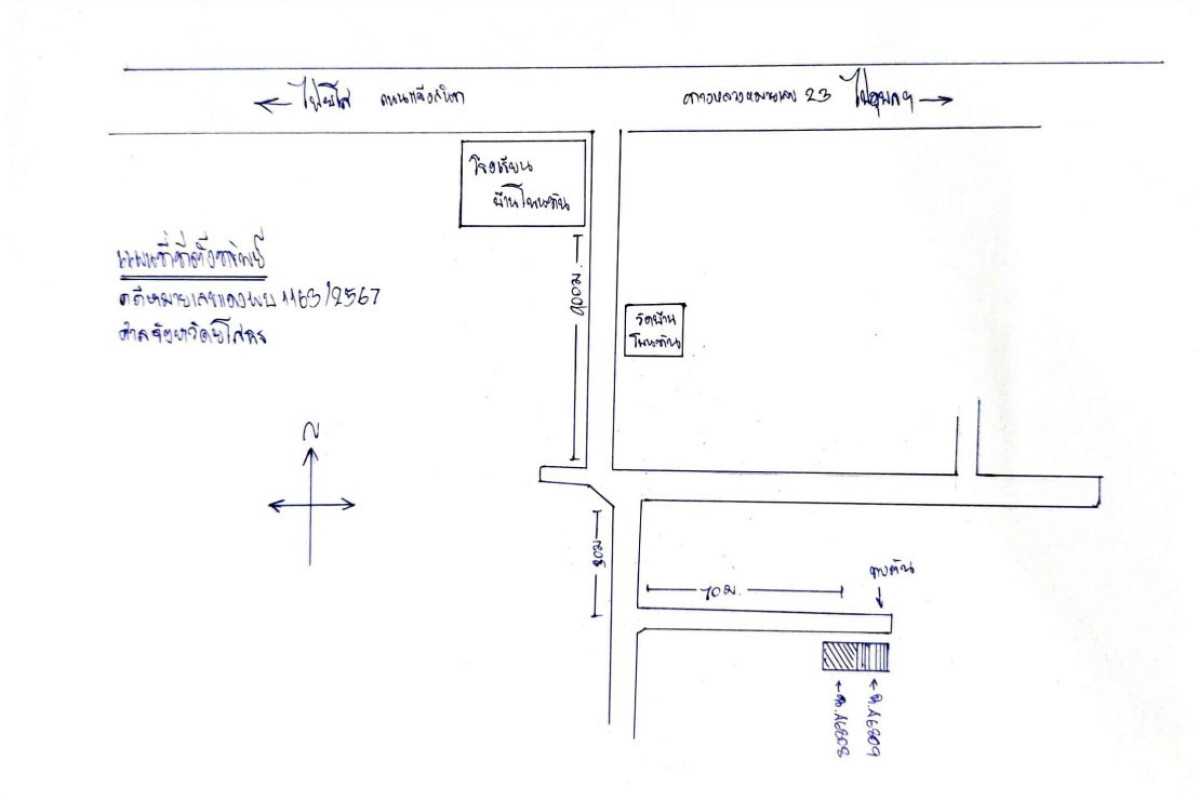 ทาวน์เฮ้าส์ ยโสธร คำเขื่อนแก้ว โพนทัน 1181460