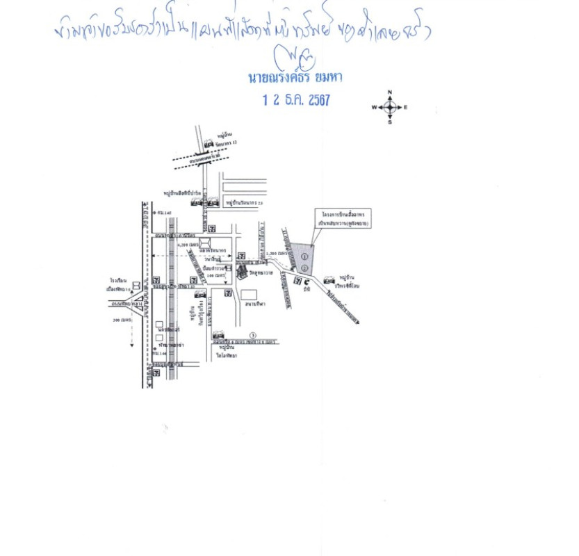 ทาวน์เฮ้าส์ ชลบุรี บางละมุง หนองปรือ 834300