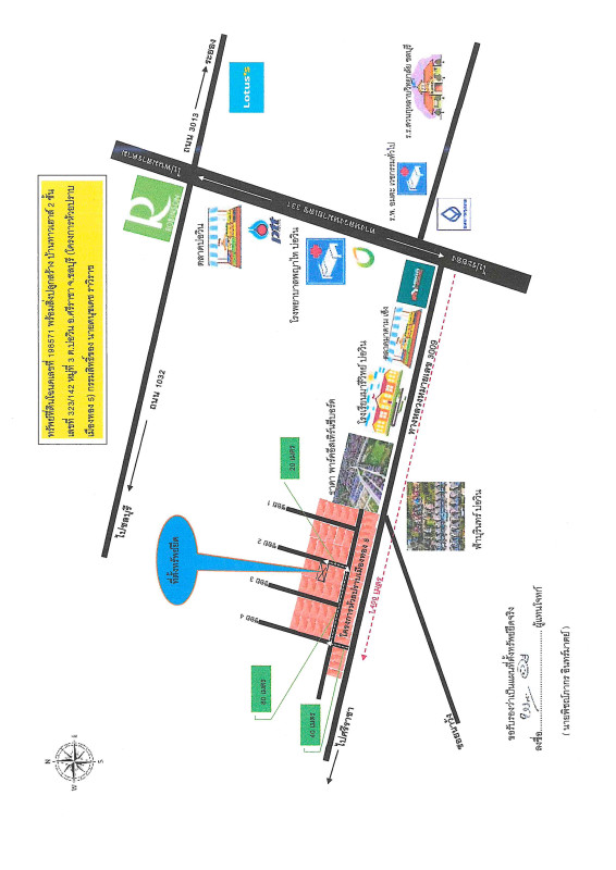 ทาวน์เฮ้าส์ ชลบุรี ศรีราชา บ่อวิน 1374547