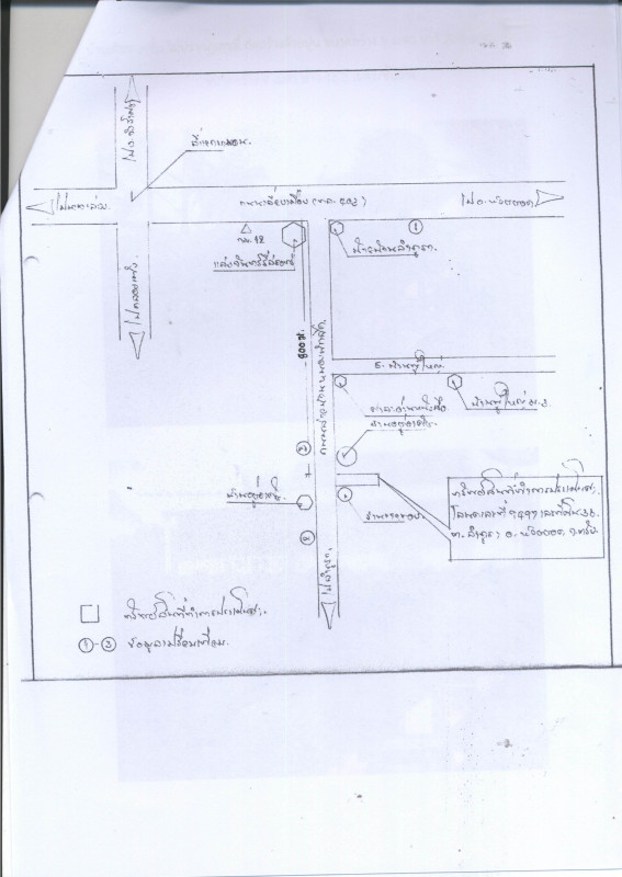 บ้านเดี่ยว ตรัง ห้วยยอด ลำภูรา 2189114